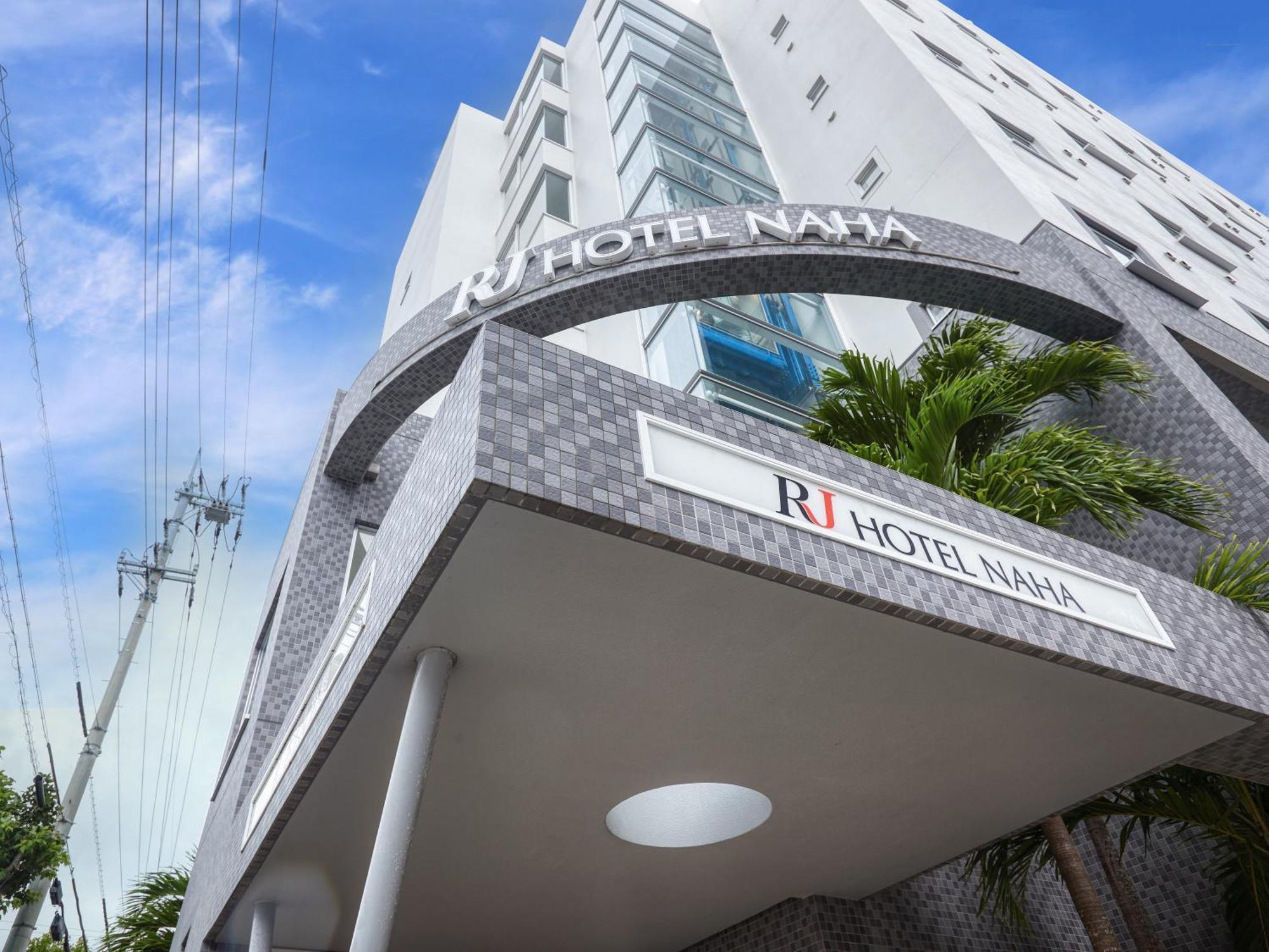 Rj Hotel Naha Eksteriør bilde