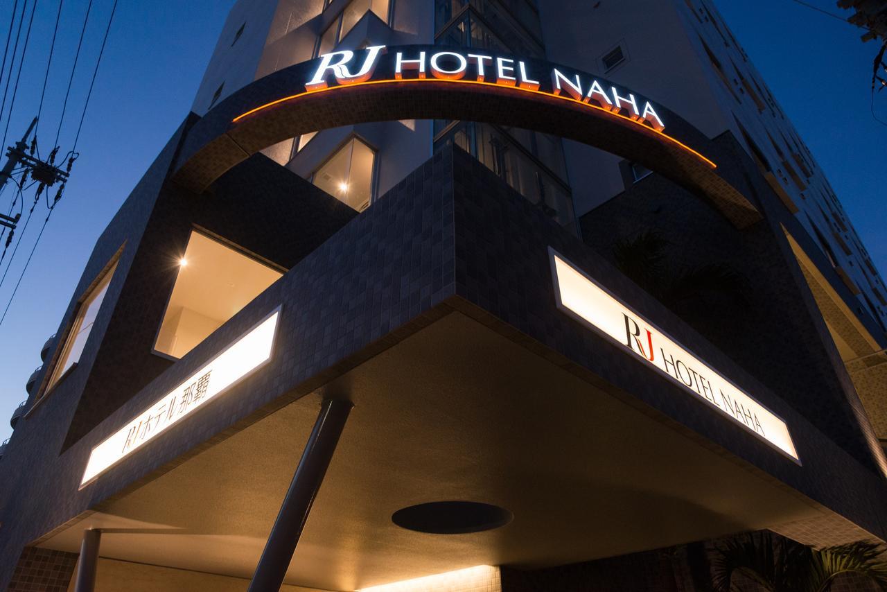 Rj Hotel Naha Eksteriør bilde