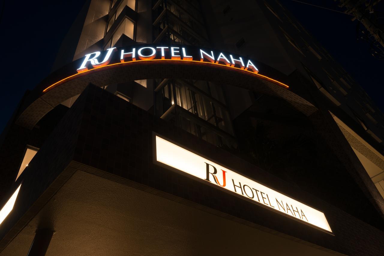 Rj Hotel Naha Eksteriør bilde